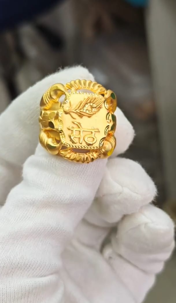 SAWARIYA SETH JI  Ring – 1 Gram Gold-Plated - FREE Size 1, 4g